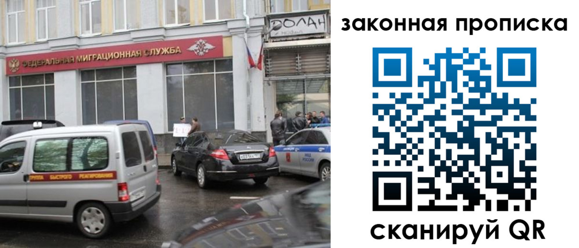 временная регистрация надежно в Череповце