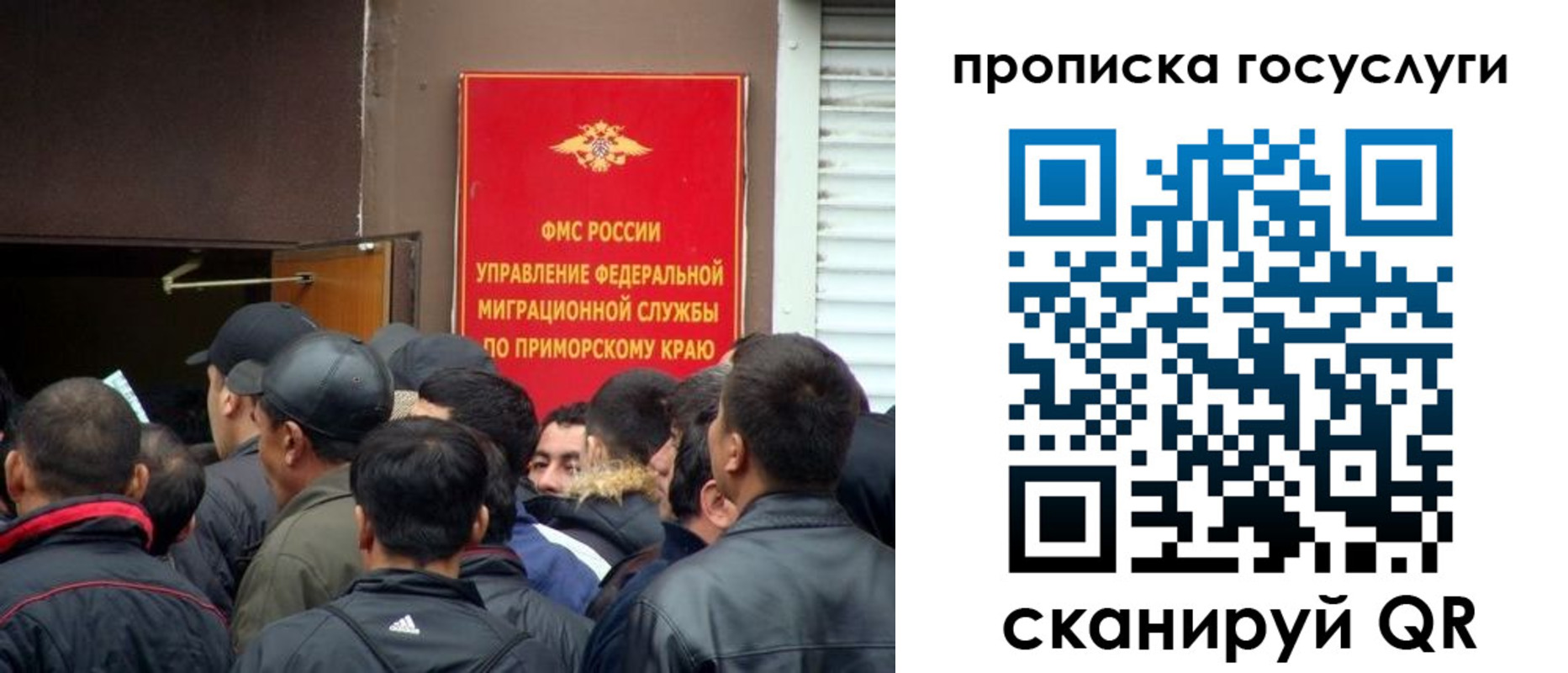 прописка регистрация в Череповце